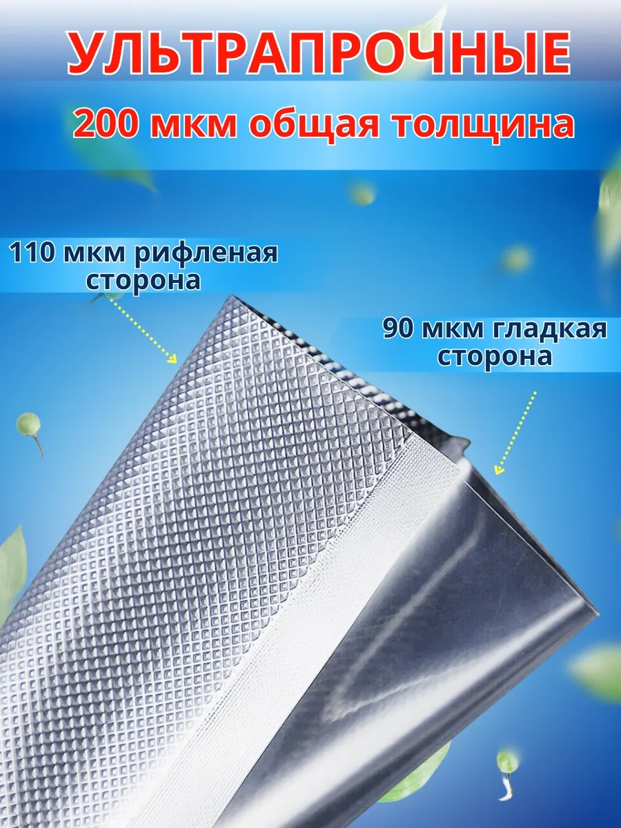 Gfg Premium Vakumlama İçin Oluklu Poşetler 30x1000 Rulo 272888983