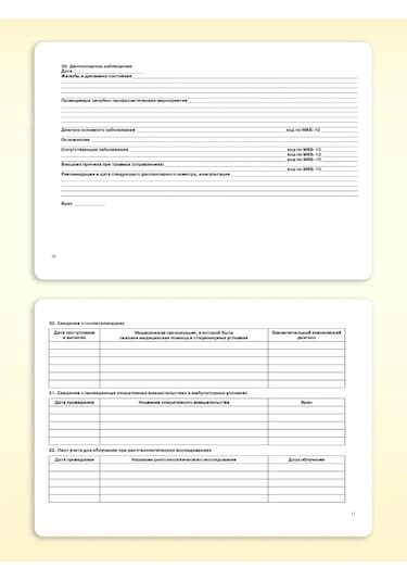 Prof-press Yetişkinler İçin Tıbbi Kart Kırmızı Klasör 316530870