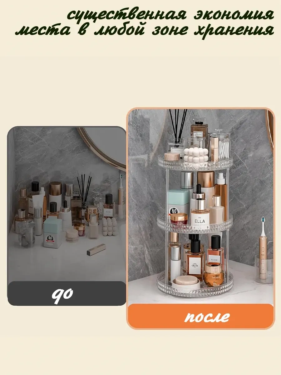 Online Select Döner Masaüstü Standı, Kozmetik Ve Baharatlar İçin 284495662 Siyah Kristal