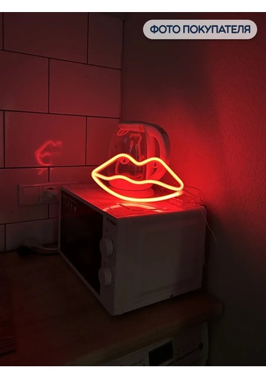 Riota Neon Aydınlatma, Dudak Şeklinde Kırmızı Işık, 15x28 Cm 177380611 Kırmızı