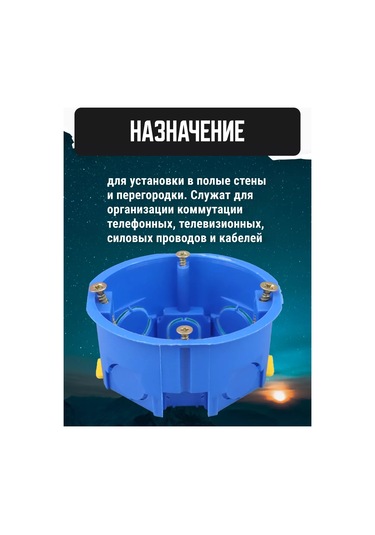 Tdmelectric Alçıpan İçin 68 45 Mm 30 Adet Masif Filli Kapak 221797274