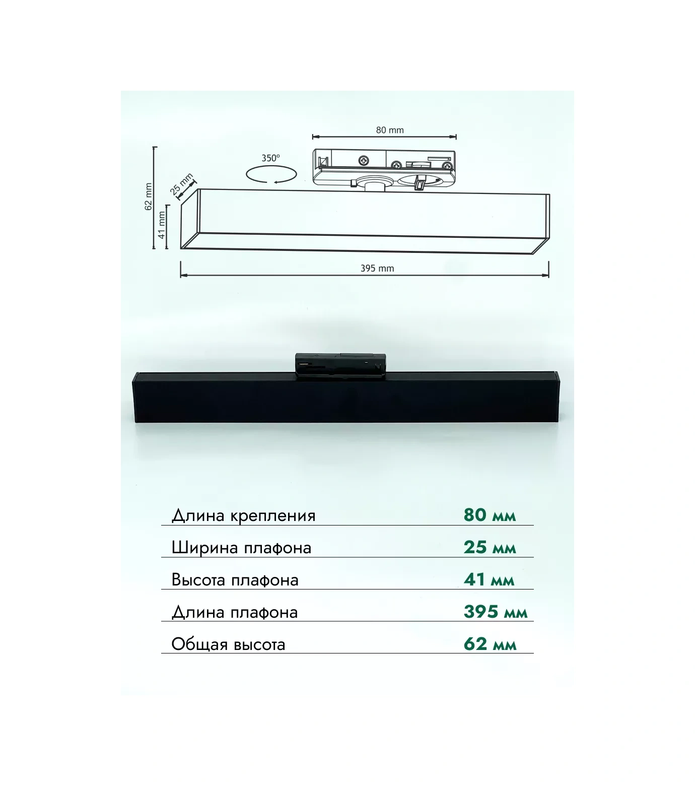 Truenergy Ayna Işığı Raylı Dönen 18w 224533355 Siyah