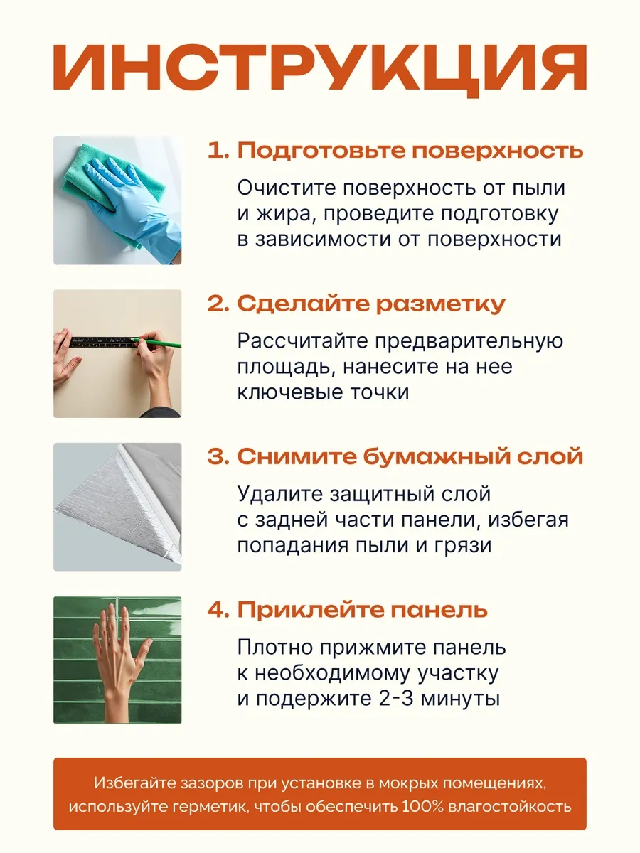 Pureflex Kendinden Yapışkanlık 23x29 Cm Karo, 10 Adet 335510830