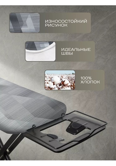 Housely 120x40 Keçe Ütü Masası Kılıfı 179147950 Gri