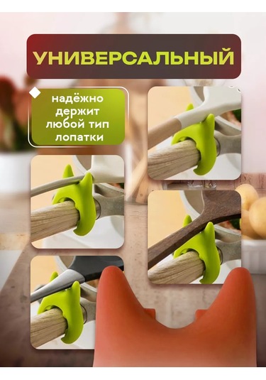 Help Home Kaşıklık Kapak Tutucu Mutfak Rafları Tencere Kapakları İçin 223502762 Kırmızı