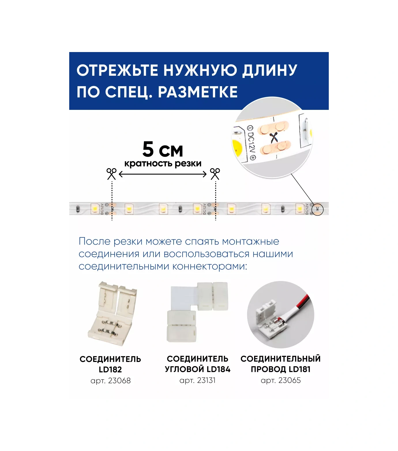 Feron 12 Volt Led Şerit 5 Metre 256058968 Beyaz