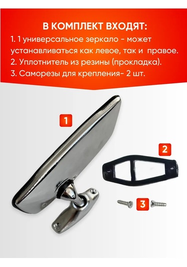 Avtomarket Zapcast' 21011 Niva Krom Kaplı Yan Ayna 193063673