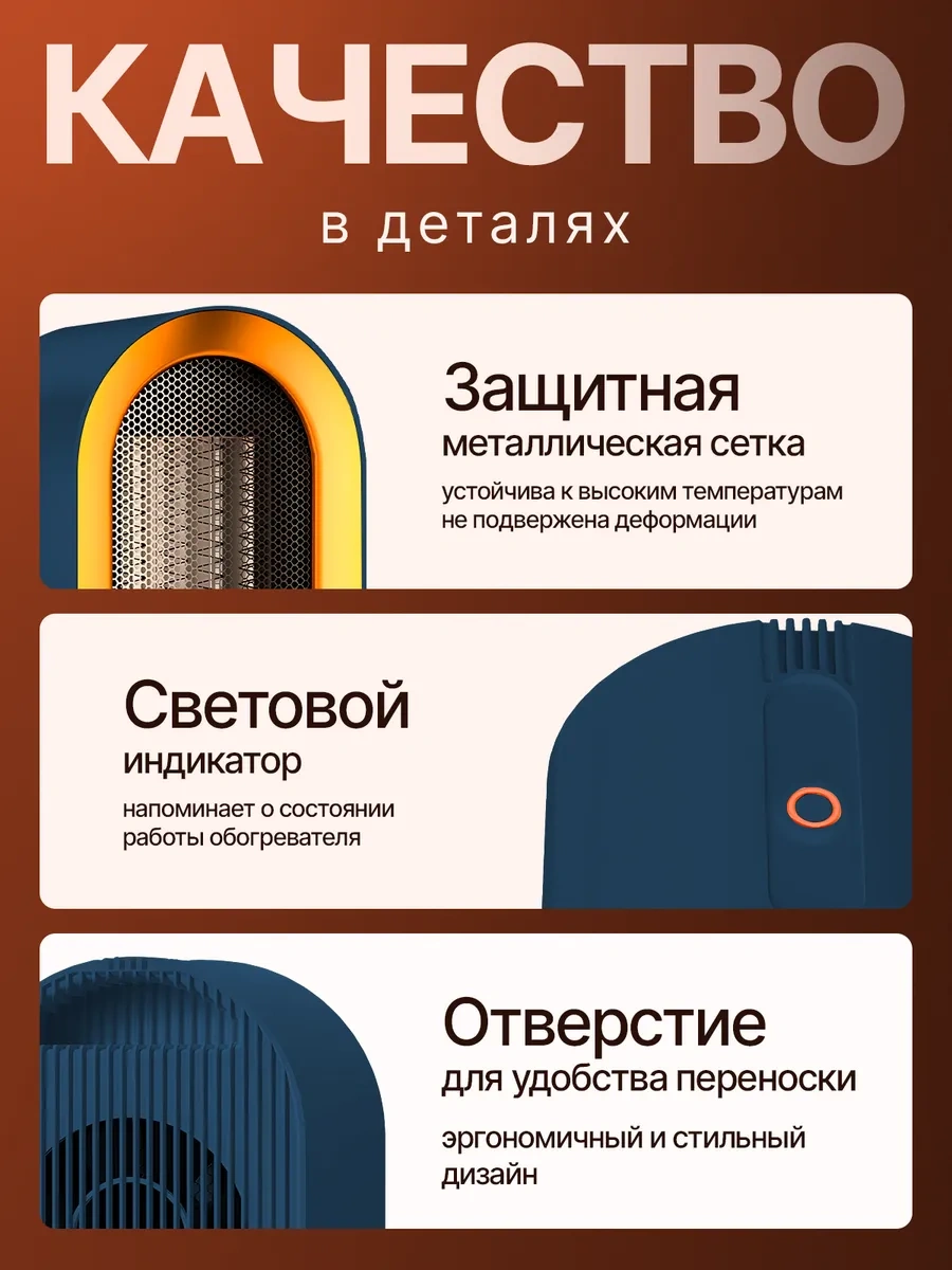 Best Trend Ev İçin Isıtıcı Yer Tipi Sıcak Hava Fanı 270898445