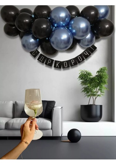 Medvezataodi Doğum Günü Ve Fotoğraf Alanı İçin Işıklandırılmış Süsleme 218120287 Siyah