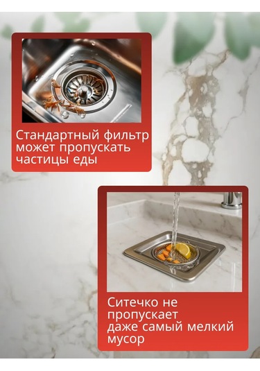 Lavabo Filesi 485621159 Gri