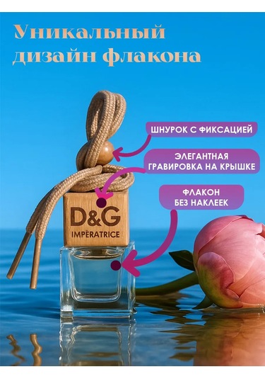 Aromaticnn Araç İçin Hediye Seti Koku Yeliskenleri 206351368 PEMBE