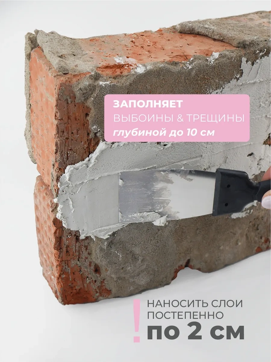 Kollekcia Dekor Çatlak Doldurucu Dolgu Macunu 64905714