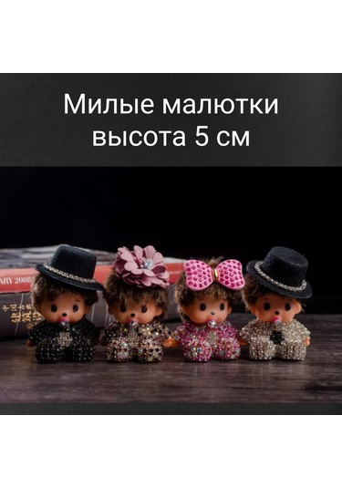 D.kovalev Araba İçin Oyuncak Bebek 270054496