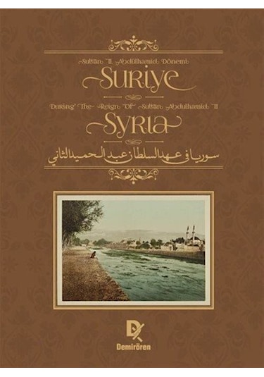 Sultan Iı. Abdülhamid Dönemi Suriye - Syria During The Reign O...