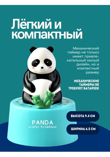 Wake And Bake Mekanik Mutfak Zamanlayıcısı 309925647