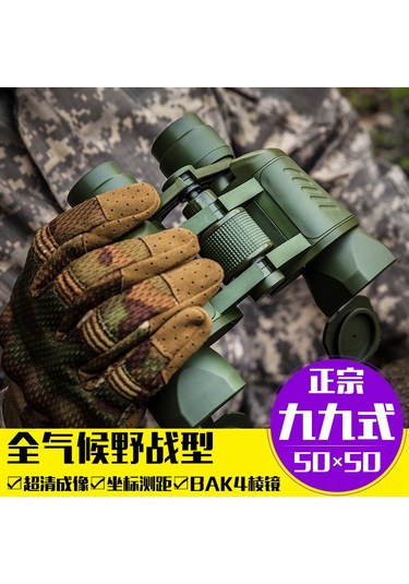 Samdoo Toptan 50x50 Kompakt İkili Teleskop - Yüksek Çözünürlük, Taşınabilir, Tiyatro Turizm İçin Yetişkin Ve Çocuklar