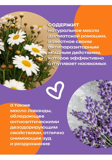 Petpower Kene Ve Pire Karınca Karıştırmaz Kablosuz Şampuan 292511047