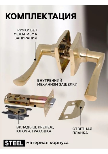Cibis Kilitsiz, Anahtarlı Olmayan, Kilitli İç Kapı Kolu 231424703