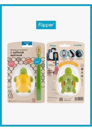Flipper Çocuklar İçin Kaplumbağa Diş Fırçası Tutucu Ve Diş Fırçası 169625590 Gri