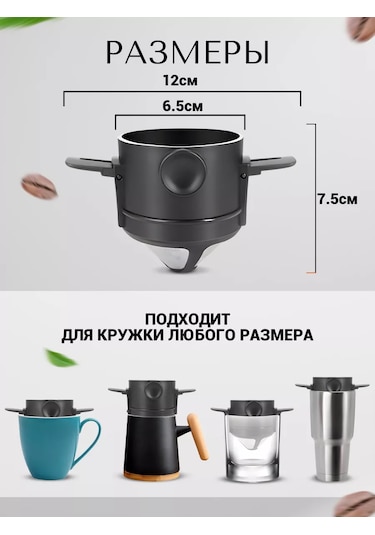 All Wanted Fırında Ve Çayda Kullanılan Tekrar Kullanılabilir Kahve Filtreleri 177249975 Diğer