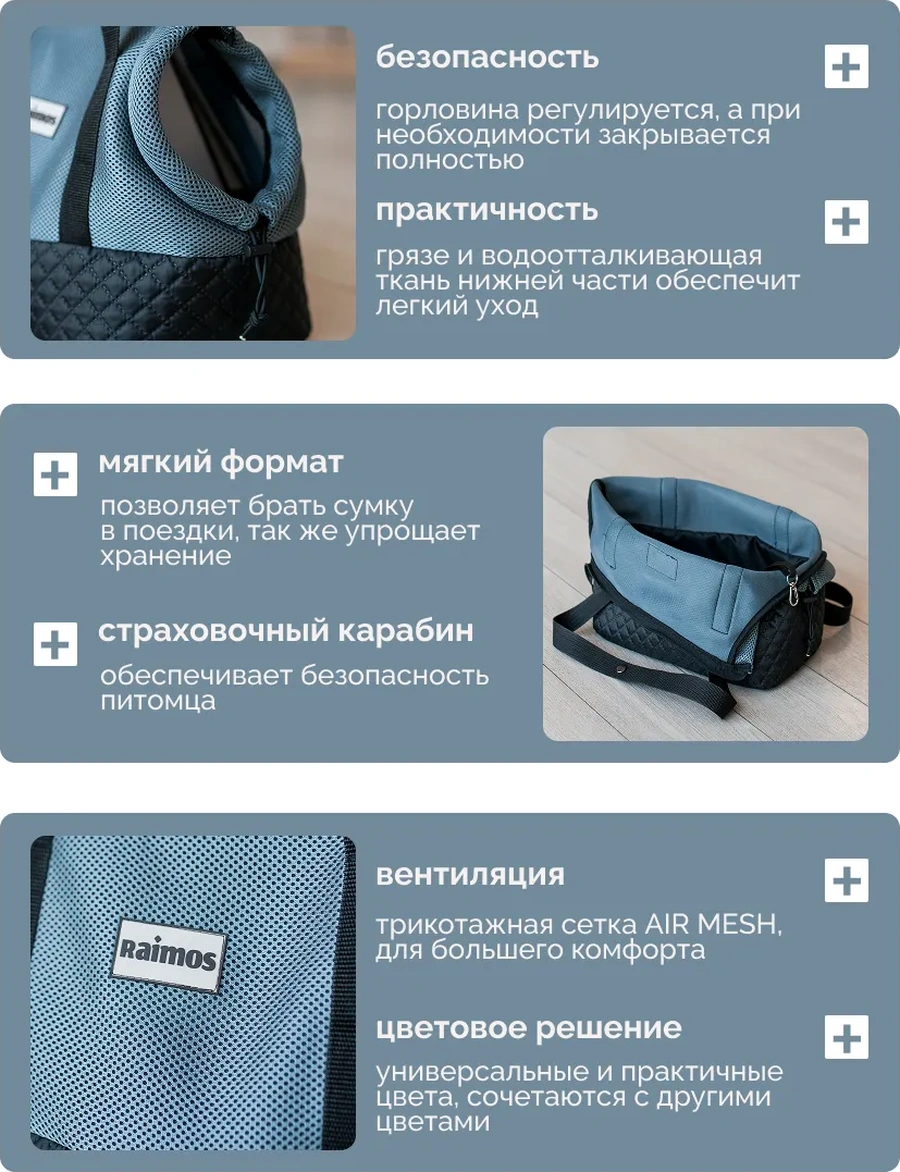 Raimos Küçük Köpekler Ve Kediler İçin Taşıma Çantası M 236338690