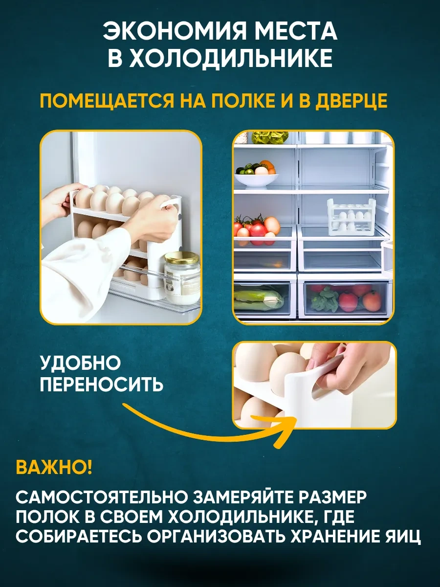 Organajzer O Buzdolabı İçin 30'lu Yumurta Kabı 460012739 Beyaz