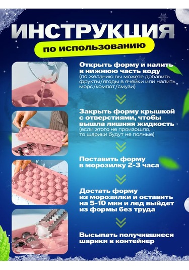 Shostt Buz Kalıbı, Kap Ve Kapakla 436307915 Beyaz