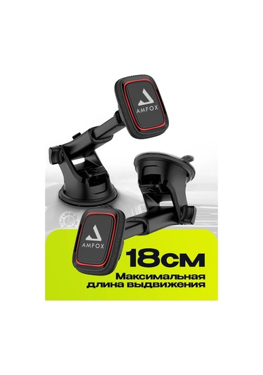 Amfox Araç İçin Manyetik Telefon Tutucu 445966034 Siyah