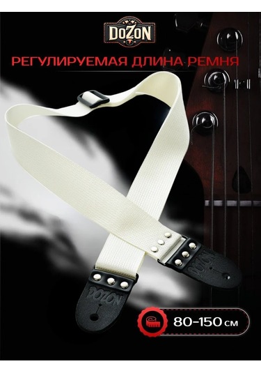 Dozon Gitar, Elektro Gitar, Akustik Gitar Kayışı 307547692