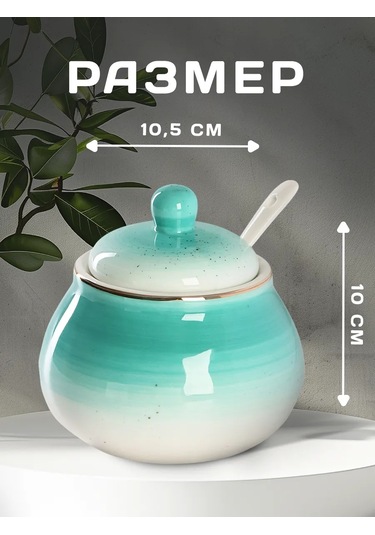 Dolana Kapaklı Ve Çatalı Porselen Şekerlik 330 Ml 125904254 Turkuaz