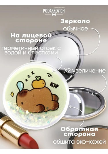 Podarkovich Çanta İçin Büyütücü Özellikli Katlanabilir Cep Aynası 263450598 Kahverengi