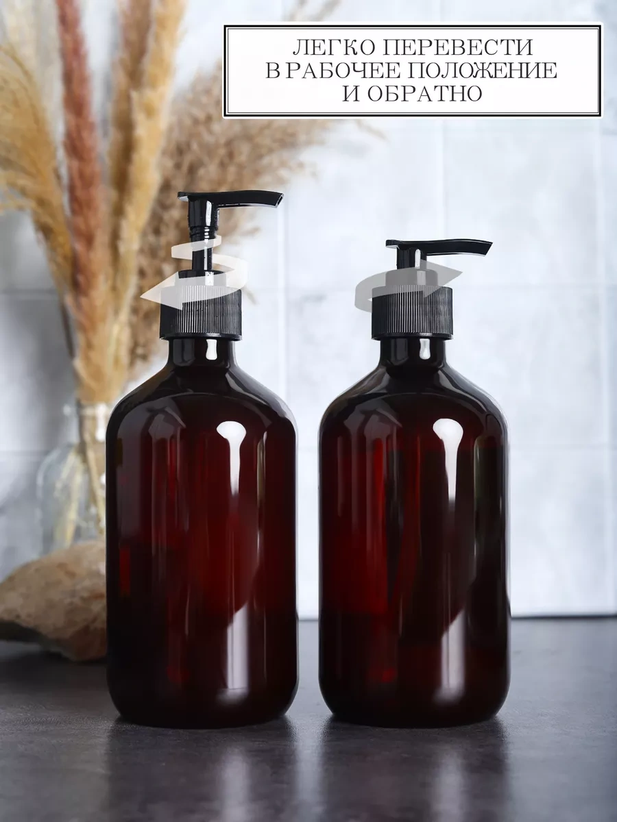 Plastic Product Bulaşık Deterjanı Ve Sıvı Sabun Dispenserleri Mutfak İçin - 2 Adet 220483752 Siyah