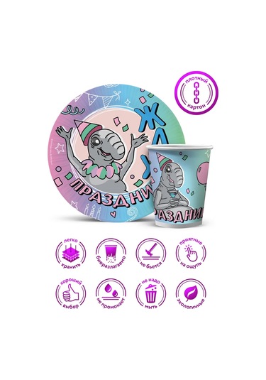 Nd Plej Tek Kullanımlık Sofra Takımı Seti, Tabaklar Ve Bardaklar, Jdunn 336326788 100 adet