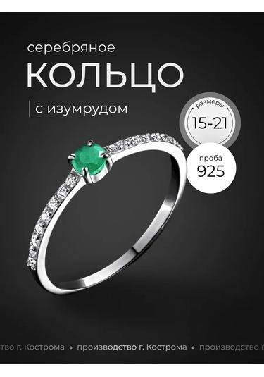 Main Dizzain Yüzük Yollu 925 Ayar Gümüş 145538028 Diğer