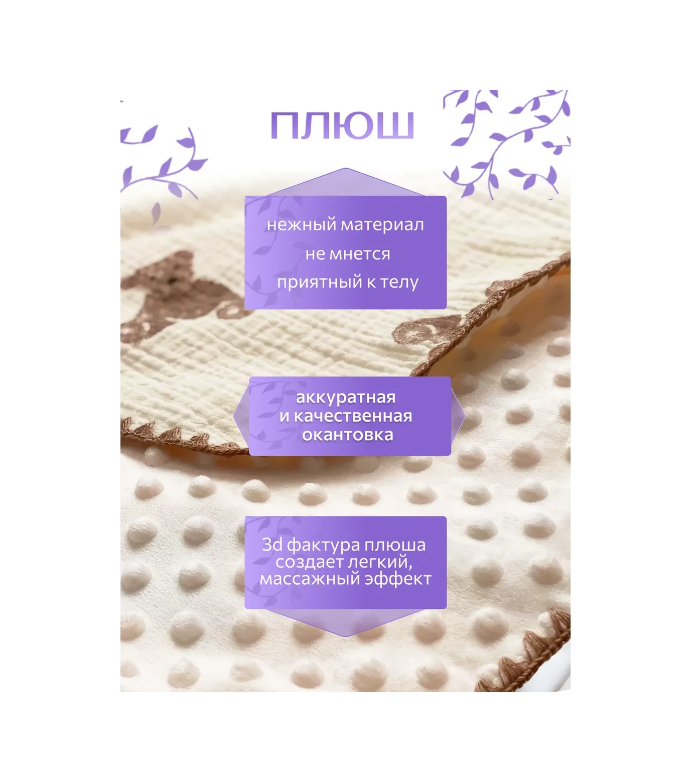 Harmony Home Yenidoğanlar İçin Muslinden Bebek Arabası Battaniyesi Taburculuk İçin 274321832 Bej