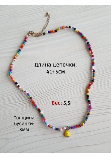 Proshik Boncuklu Gum İsi Smiley Kolye 376659061