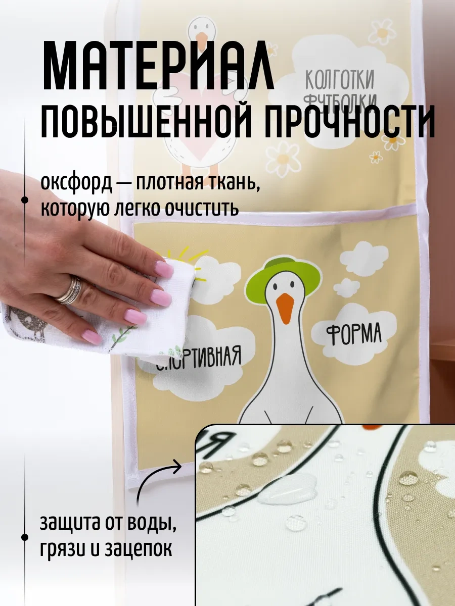 Mimimi Anaokulu İçin Dolaplarda Cepler 180093973 Bej