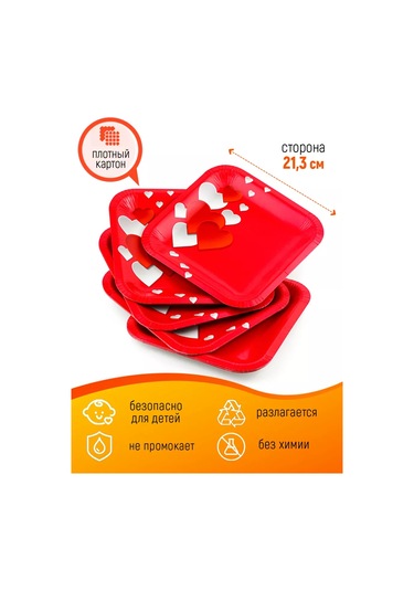 Kartoneko Tek Kullanımlık Sofra Takımı Tabak Seti 50 Parça 45835315 100 adet