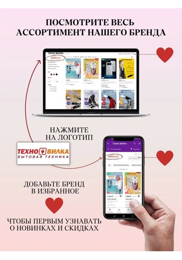 Tehno-vılka Elektrikli Kahve Değirmenleri 167118472 Siyah