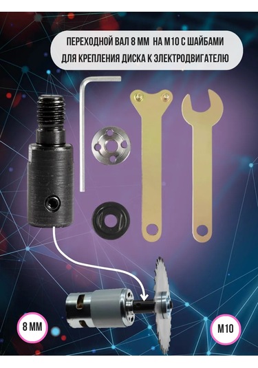 Alicia&bro 8mm M10 Motor Şaftları Testere Veya Kesme Diski İçin 334042880