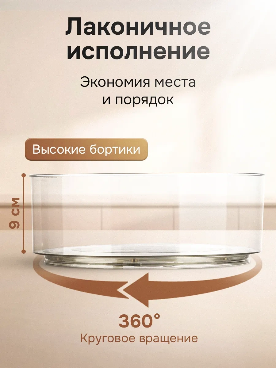 Mallony Dönen Mutfak Düzenleyici Stand 401979541 Beyaz