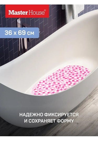 Master House Banyo Ve Duş İçin Pembe Emici Vantuzlu Kaymaz Mat 125983266 Pembe