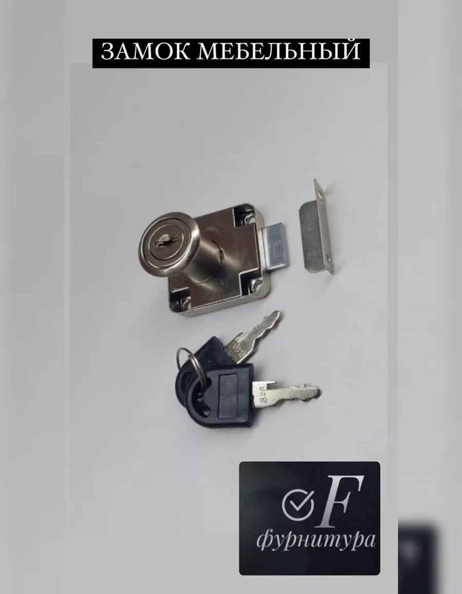 F Furnitura Mobilya Kilidi 214232551 Krom