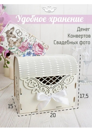 Kanysevy Aile Bankası Düğün Sandığı Kutusu 161130964