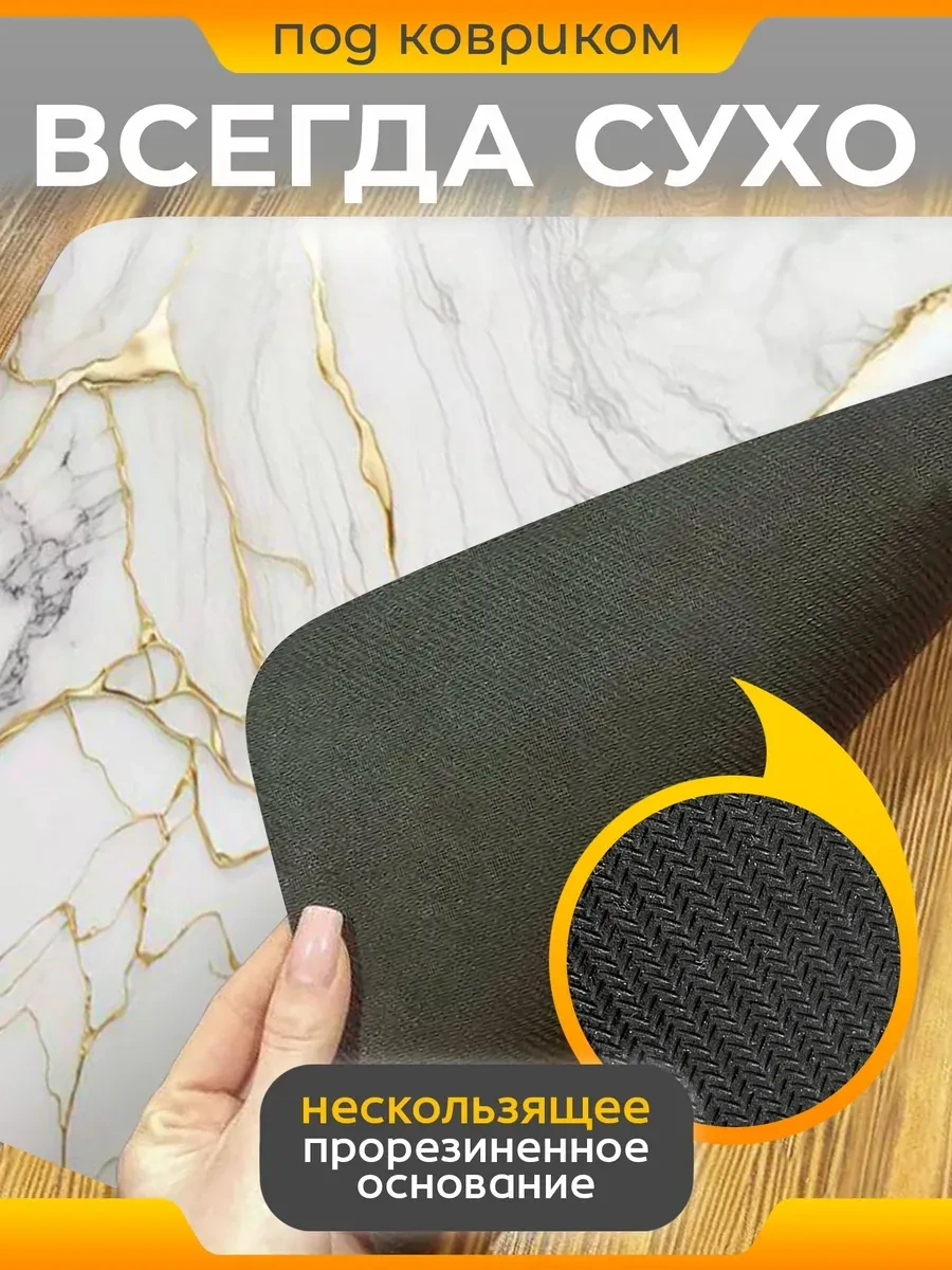 Suskasmart Bulaşık Kurutma İçin Emici Paspas, 50 40 425229118 Beyaz Mat