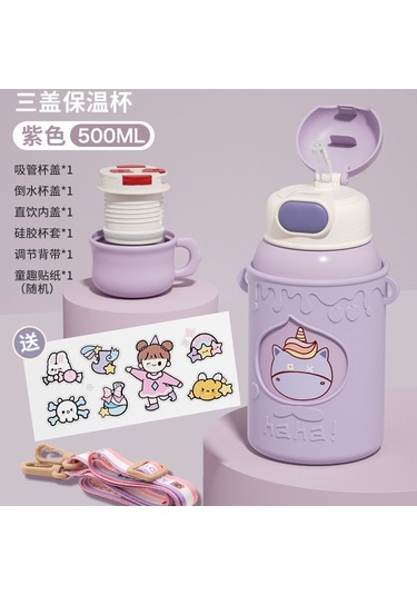 Sevimli Desenli Çocuk Termos Bardağı, Silikondan Yapılmış Güvenli Kapak, Pipetli Ve Sızdırmaz Su Matarası, Renkli Ve Şık Tasarım, Çocuklar İçin Pratik İçecek Kabı Mor