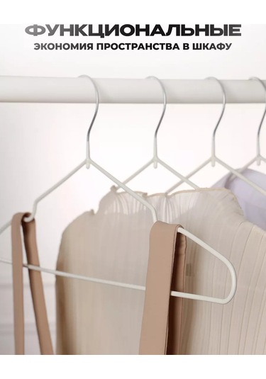 Kuhome 10 Parça Giysi Askısı Seti 237776561 Beyaz