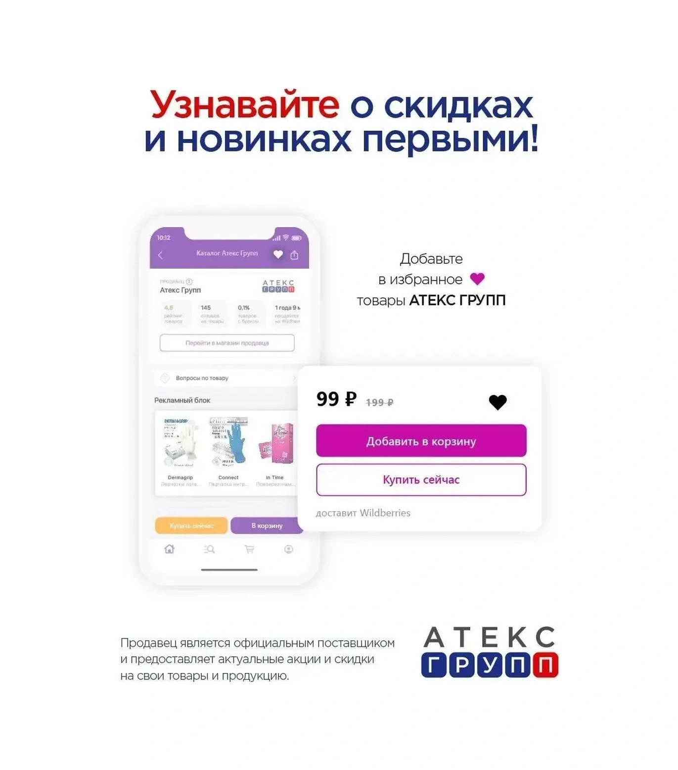 Connect Hipoalerjenik Dayanıklı Nitril Eldivenler 200 Adet 100 Çift 276200571