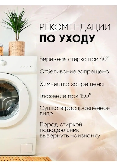 Artpostel' Ka Yenidoğanlar İçin Beşik Yatak Takımı 149370206