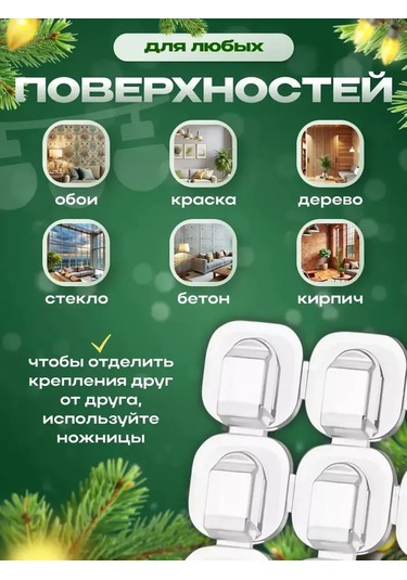 Electro 144 Adet Işık Zinciri Kancası 299113854